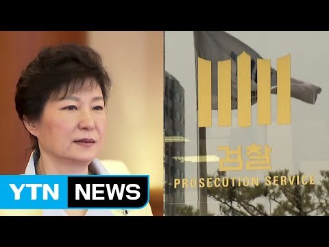 박근혜 前 대통령 소환 D-1...막바지 점검 / YTN (Yes! Top News)