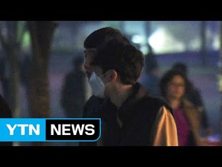 [날씨] 오늘 출근길 미세먼지...남부·제주도 봄비 / YTN (Yes! Top News)