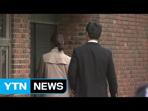 검찰 소환 D-1...변호인단 속속 자택 방문 / YTN (Yes! Top News)