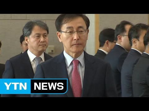 뇌물죄가 핵심... 영장 청구 미정 / YTN (Yes! Top News)