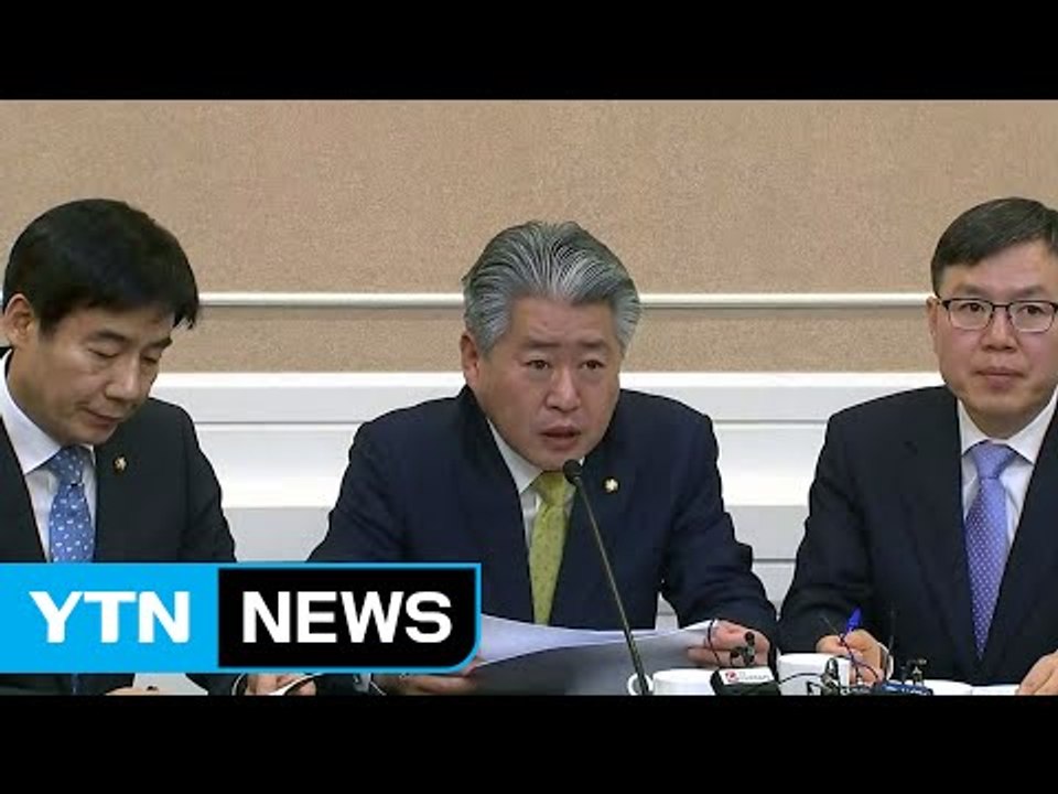 4당 원내대표 회동…3월 국회 논의 결과 발표 / YTN (Yes! Top News)