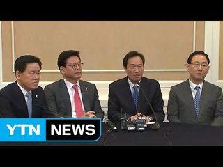 4당 원내대표 회동…3월 국회 논의 / YTN (Yes! Top News)