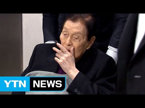 신격호 이게 무슨 자리냐...누가 나를 기소했냐 / YTN (Yes! Top News)
