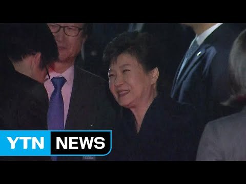 박 前 대통령, 내일 준비된 입장 발표 / YTN (Yes! Top News)