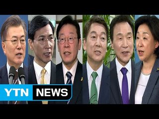 민주당·국민의당 대선주자, 이번 주 호남 총력전 / YTN (Yes! Top News)