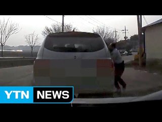 순찰차 받고, 고속도로 역주행...아찔한 운전자들 / YTN (Yes! Top News)