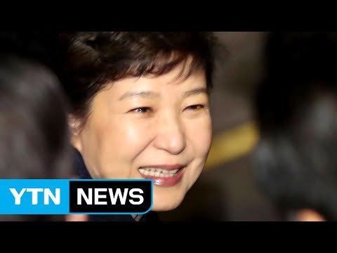 박 前 대통령, 검찰 포토라인서 입장 발표 / YTN (Yes! Top News)