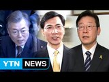 민주당 공방 격화...승부처 앞두고 난타전 / YTN (Yes! Top News)