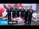 자유한국당, 경선후보 4명 확정...바른정당, '단일화' 격돌 / YTN (Yes! Top News)