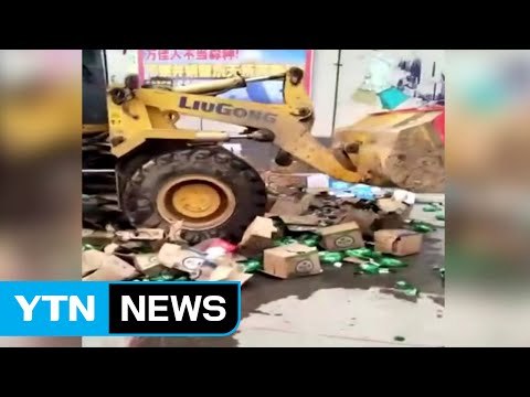 중국 롯데마트 마비 상태...납품 거부도 이어져 / YTN (Yes! Top News)