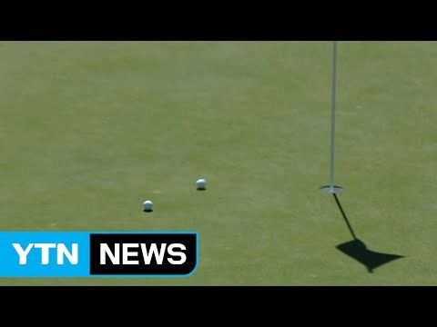 [영상] 골프야? 당구야?...행운의 버디 / YTN (Yes! Top News)