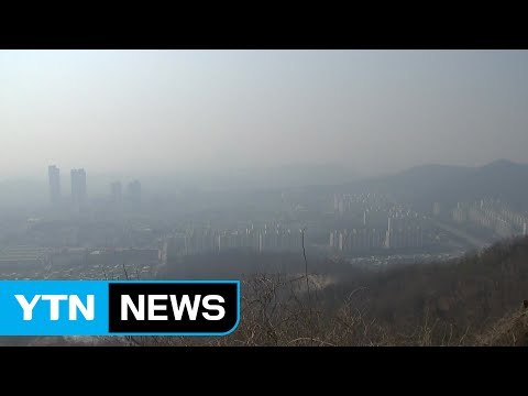 [날씨] 中 스모그에 미세먼지↑...남부·제주도 단비 / YTN (Yes! Top News)