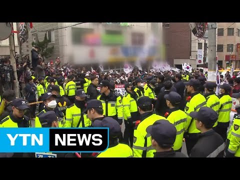 박 前 대통령 자택 앞 긴장 고조...지지자 모여 / YTN (Yes! Top News)
