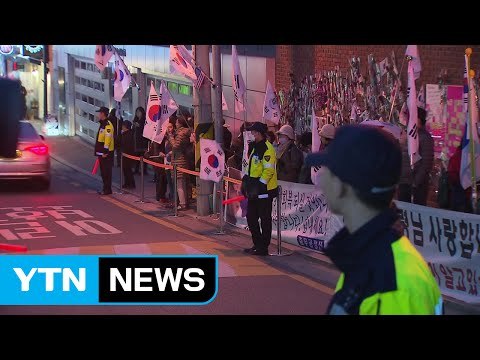 박 前 대통령 검찰 소환...삼성동 자택 긴장 고조 / YTN (Yes! Top News)