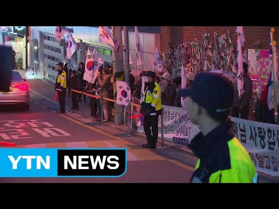 박 前 대통령 검찰 소환...삼성동 자택 긴장 고조 / YTN (Yes! Top News)