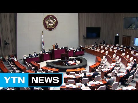 3당 '대선 때 개헌' 엇박자...민주당 반발에 개헌특위도 진통 / YTN (Yes! Top News)