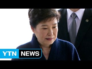 박근혜 前 대통령 "국민께 송구...성실히 조사 임할 것" / YTN (Yes! Top News)