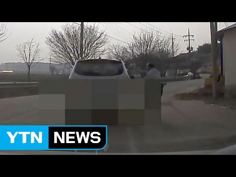 경찰과 30km 차량 추격전 벌인 40대 여성 덜미 / YTN (Yes! Top News)