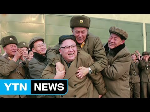 처형·어부바 오락가락...김정은 냉온탕 정치 / YTN (Yes! Top News)