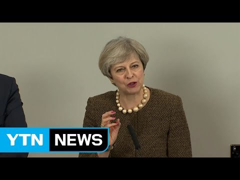 영국, 오는 29일 브렉시트 협상 개시 통보 / YTN (Yes! Top News)