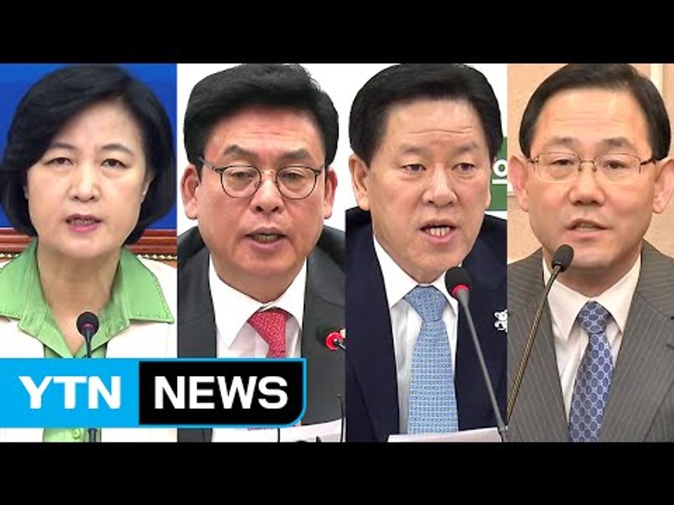 박 前 대통령 검찰 출석...셈법 복잡한 정치권 / YTN (Yes! Top News)