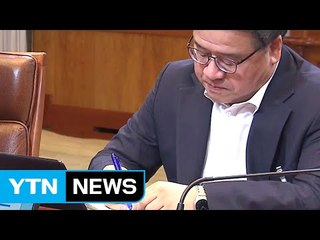 檢, 안종범 수첩으로 공세...대질 카드는 무산 / YTN (Yes! Top News)