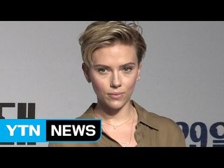 [★영상] 스칼렛 요한슨, 실제로 '투명 수트'가 생긴다면? (공각기동대) / YTN (Yes! Top News)