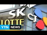 재개된 대기업 수사...SK·롯데·CJ 초조 / YTN (Yes! Top News)