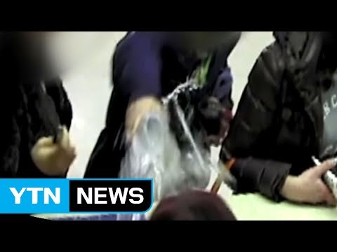 [단독] 왜 사과 안 해 물세례...입주민 갑질 논란 / YTN (Yes! Top News)