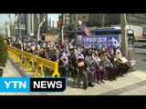 검찰 소환조사 대비...지지 집회도 열려 / YTN (Yes! Top News)