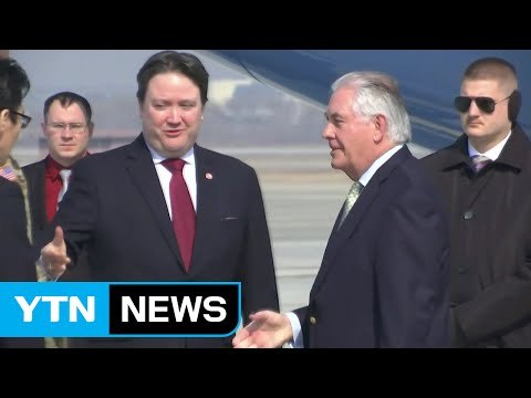 美 틸러슨 방한...북핵·사드 해법 논의 / YTN (Yes! Top News)