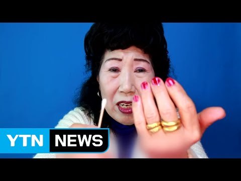 [영상] SNS 스타 등극한 71세 할머니 / YTN (Yes! Top News)