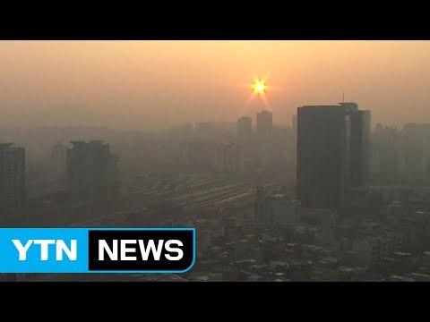 [날씨] 출근길 미세먼지 말썽...낮기온 크게 올라 / YTN (Yes! Top News)