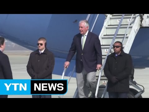 틸러슨 美 국무장관 방한...북핵·사드 해법 논의 / YTN (Yes! Top News)