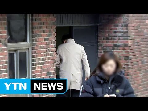 박 前 대통령, 검찰 소환 대책 논의 / YTN (Yes! Top News)