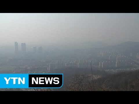 [날씨] 퇴근길 일교차 주의...주말 포근하지만 미세먼지↑ / YTN (Yes! Top News)