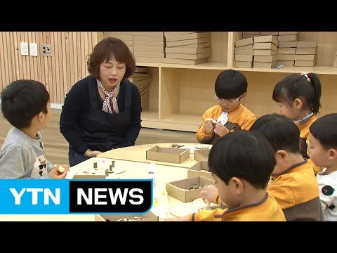 [인천] 인천 대공원 목재 문화 체험장 내달 개장 / YTN (Yes! Top News)