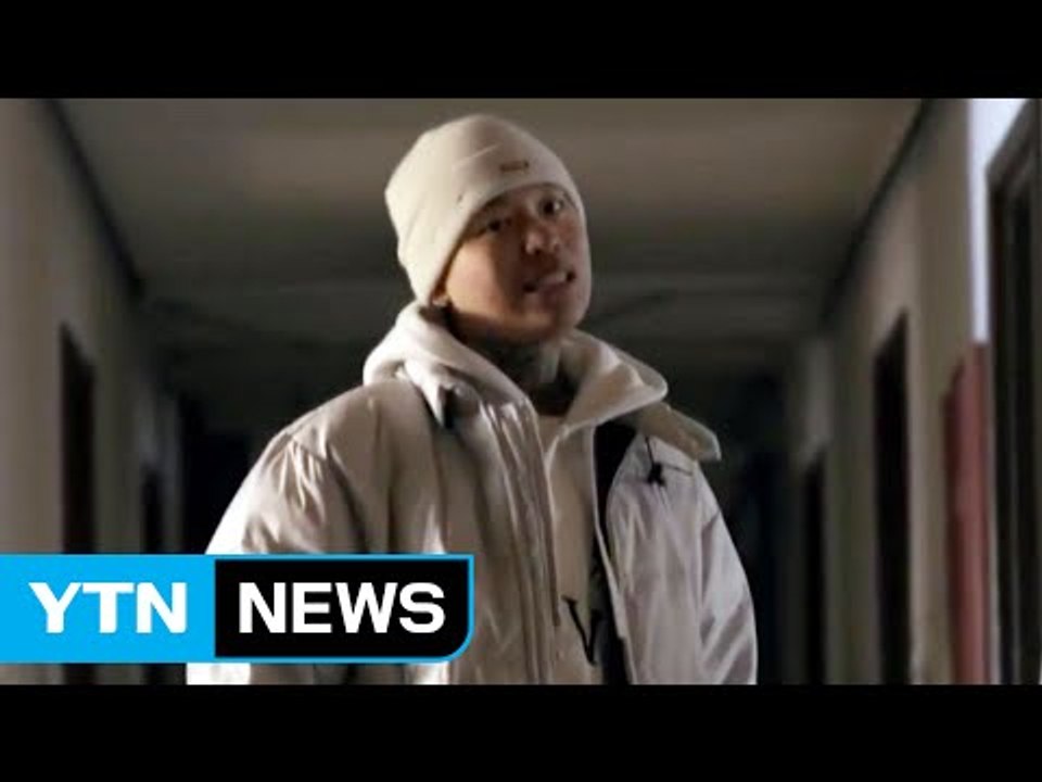 [단독] "원숭이 흉내"...국내 래퍼, 美 입국 거부 인종차별 논란 / YTN (Y...