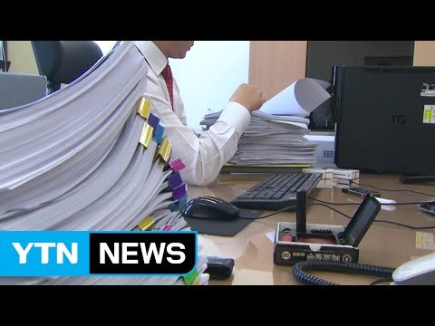 박 前 대통령 조사 D-4...검찰 조사 준비 주력 / YTN (Yes! Top News)