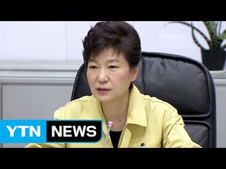 세월호 당일 靑 의약품 장부에 적힌 '드레싱' / YTN (Yes! Top News)