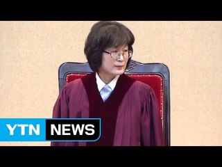 아름다운 퇴임...이정미가 남긴 말말말 / YTN (Yes! Top News)