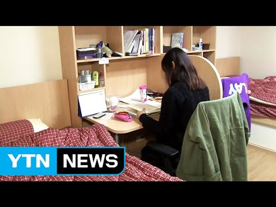 대학 민자 기숙사 턱없이 비싸...학생 부담 가중 / YTN (Yes! Top News)