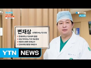 중년 남성의 고민, 전립선 결찰술로 전립선 비대증 치료하기 / YTN (Yes! Top News)