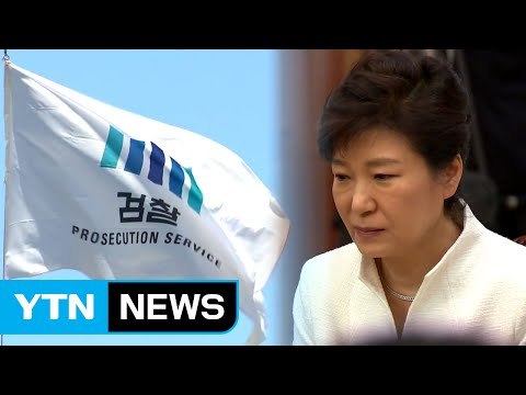 [YTN 실시간뉴스] 朴 소환 D-3...변호인과 수시협의 등 분주 / YTN (Yes! Top News)