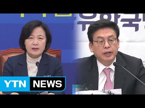 아침부터 '개헌' 공방...민주 vs 한국 '정면충돌' / YTN (Yes! Top News)
