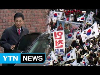박근혜 前 대통령 측 "답변 준비 열심"...한쪽에서는 지지 집회 / YTN (Yes! Top News)