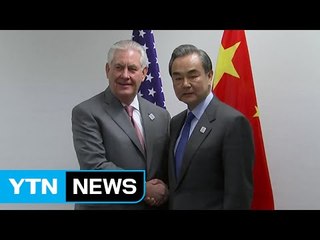 美 틸러슨 국무장관, 중국 방문...북핵 논의 / YTN (Yes! Top News)
