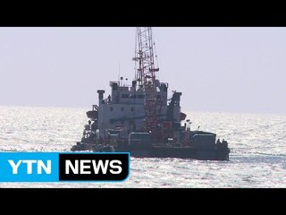 세월호 첫 인양 시도 취소..."날씨 탓" / YTN (Yes! Top News)