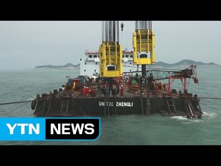 해상 기상 탓 연기?...예보 변경은 없었다 / YTN (Yes! Top News)