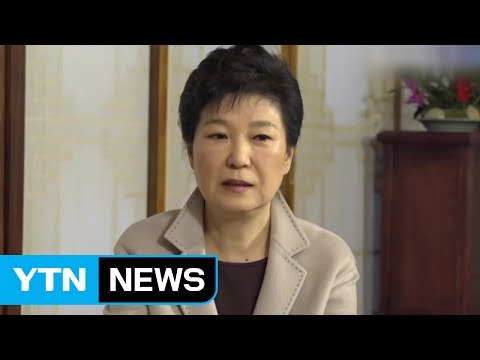 박 전 대통령 검찰 조사 임박...뇌물죄 수사 주력 / YTN (Yes! Top News)